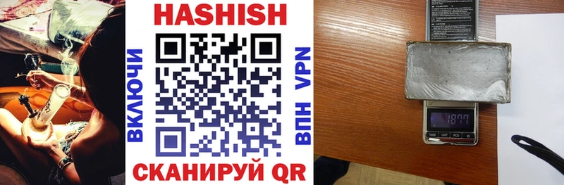 Хочу наркоту Кирово-Чепецк Канабис  APVP  Гашиш  АМФЕТАМИН  КОКАИН 