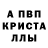 Alpha PVP СК КРИС seunghyun kang