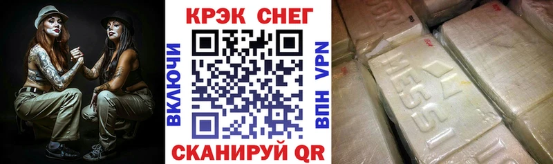 цены   Кирово-Чепецк  MEGA ССЫЛКА  Кокаин Columbia 