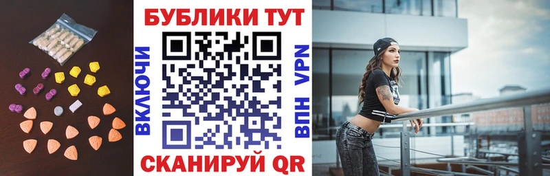 даркнет сайт  Кирово-Чепецк  ЭКСТАЗИ 300 mg 