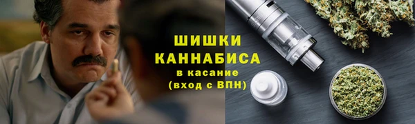 альфа пвп VHQ Новокубанск