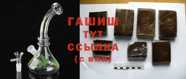 амфетамин Няндома