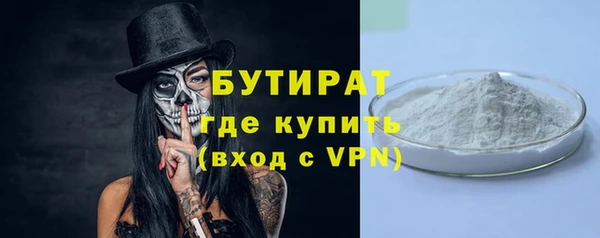 кокаин премиум Алексин