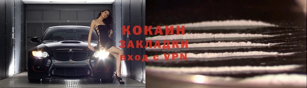 кокаин премиум Алексин