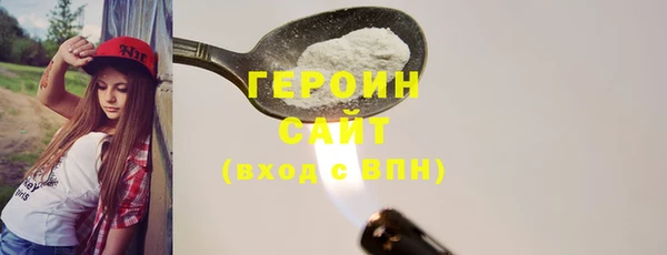 кокаин премиум Алексин
