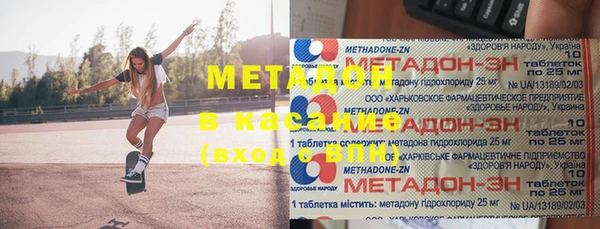 альфа пвп VHQ Армянск