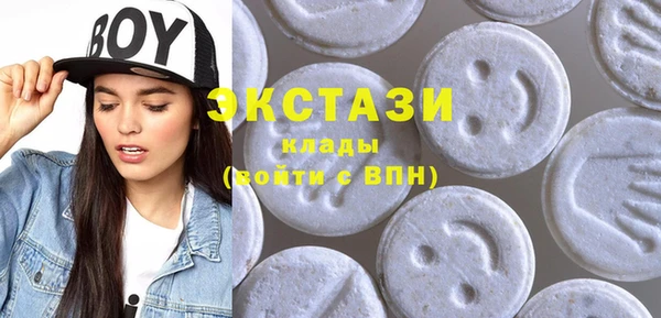 альфа пвп VHQ Армянск