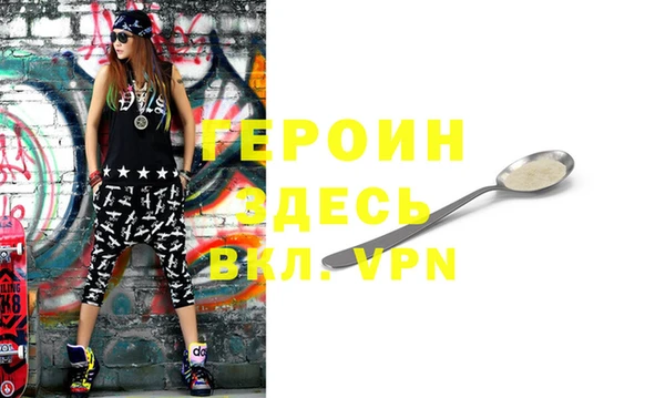 гашиш Новодвинск