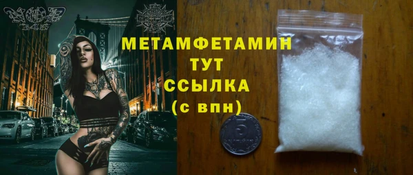 альфа пвп VHQ Армянск