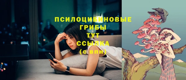 альфа пвп VHQ Армянск