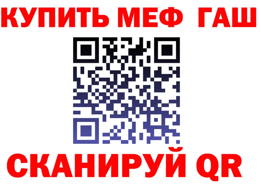 ТГК концентрат tor shop гидра Кирово-Чепецк