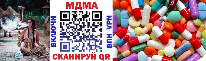 MDMA молли  блэк спрут как войти  Кирово-Чепецк 