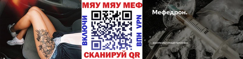 МЕФ кристаллы  ОМГ ОМГ маркетплейс  Кирово-Чепецк  наркота 