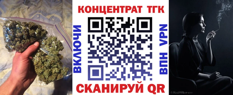 Дистиллят ТГК THC oil  Кирово-Чепецк 